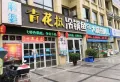 德阳绿地智慧公园城楼盘图29