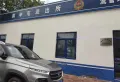 阿尔卡迪亚清芷苑楼盘图10