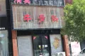 和兴东方名城户型图28