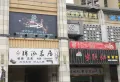 泓景湾锦玺楼盘图9