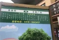凤凰水岸楼盘图4