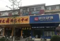 南洋花城楼盘图24