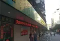 敏捷·东城水岸楼盘图49