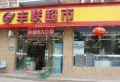 凯江盛世楼盘图6
