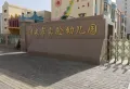 光明御园楼盘图2