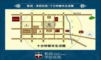 学府花苑楼盘图