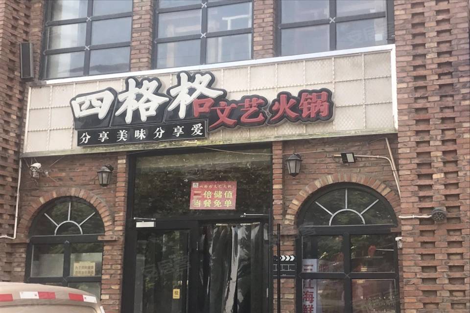 雅都园房价24