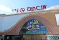 祥生·东方樾楼盘图65
