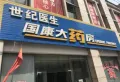 中房蔚蓝风景楼盘图14