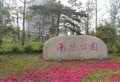 御龙国际楼盘图13