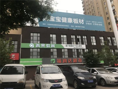 学府名苑房价25