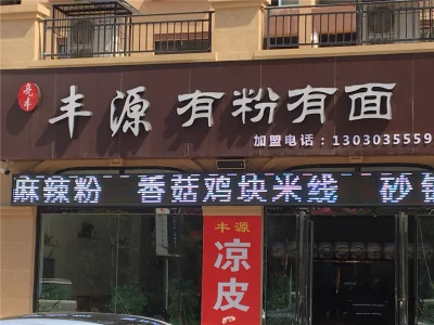 湖滨大厦房价8