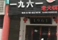 广银海棠湾楼盘图29