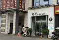 中亚水岸花都楼盘图31