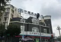 世家星湖湾楼盘图21