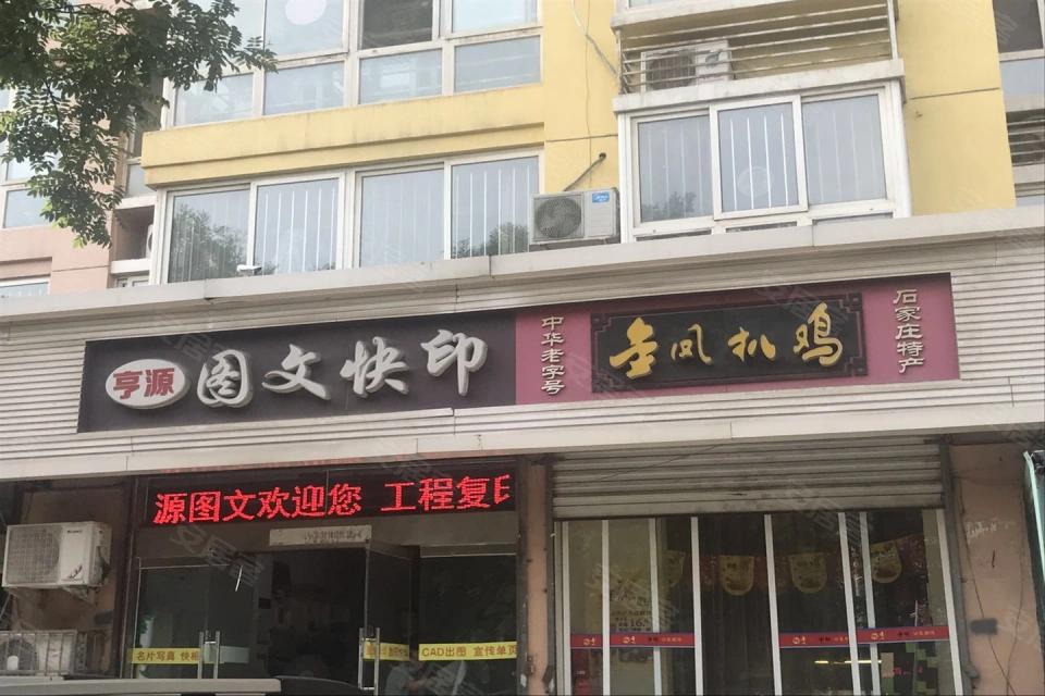 雅都园房价13
