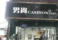 九街十八巷楼盘图31