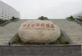 中马广场楼盘图16