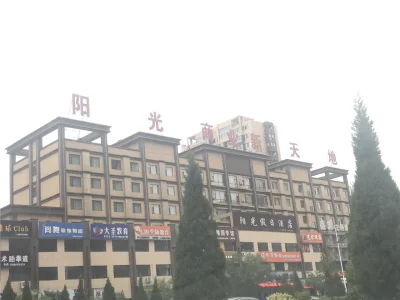 学府名苑房价41