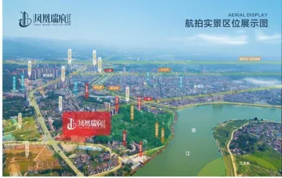 桃江凤凰瑞府楼盘图