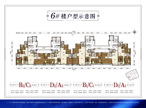 赤峰恒大珺睿府房价8