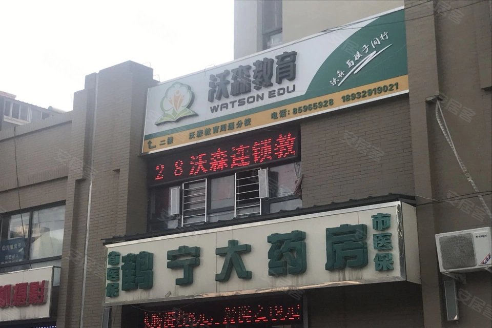 雅都园房价22