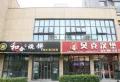 哈弗城D3区楼盘图32