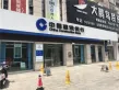 北部湾国际建材商贸城户型图