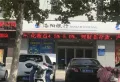 恒大悦龙台楼盘图47