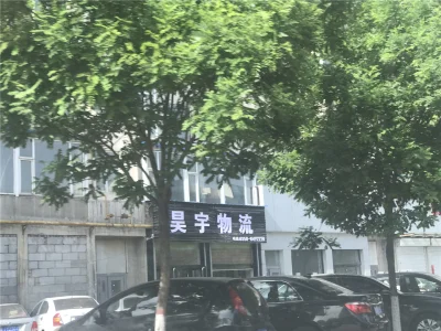 吕梁北城王府房价10