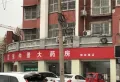 当代阅MOMA楼盘图29