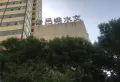 泛华盛世二期楼盘图23
