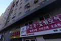 财富九龙城楼盘图11