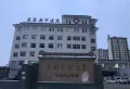 诚远华府楼盘图21