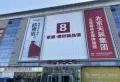 东方丽城楼盘图31