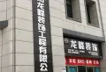 翰林豪锦苑楼盘图15