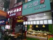 金嵘中心户型图