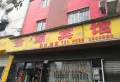 康华玫瑰园楼盘图25