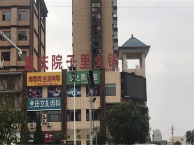 洪洞城市领袖房价11