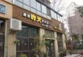 宏达雍锦悦府楼盘图19