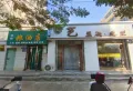 城市印象楼盘图12