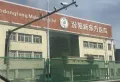 汾阳龙凤尚都楼盘图37