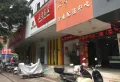 金湾步行街楼盘图41