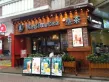 金嵘中心户型图
