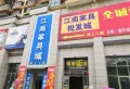 翰林豪锦苑楼盘图10