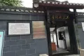 安顺万达广场商铺户型图