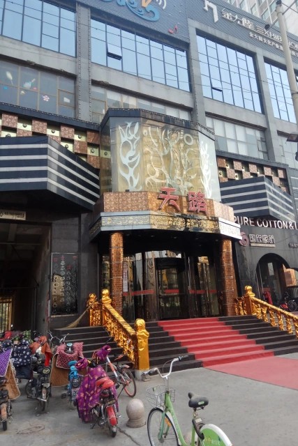 雅都园房价26