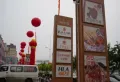 嘉隆欣苑楼盘图6