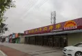 中迪国际楼盘图28