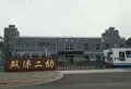 泰悦府楼盘图12